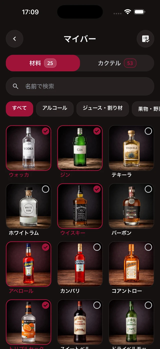 マイバー