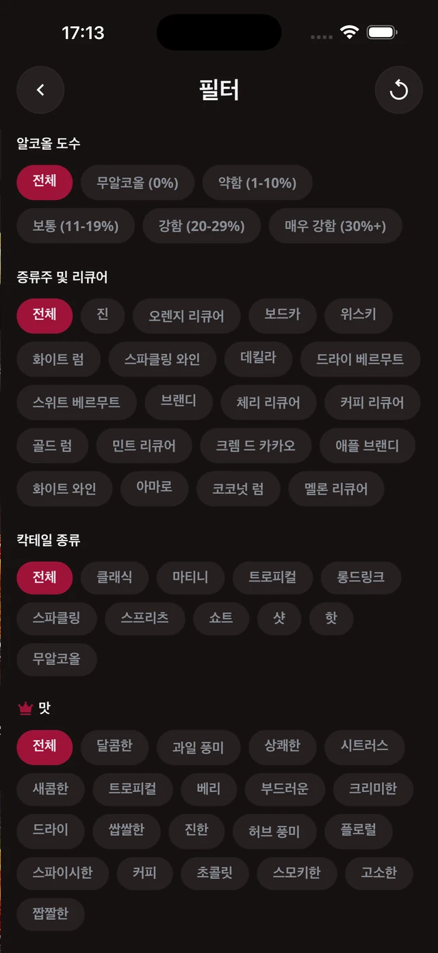 검색과 필터